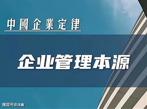 企業(yè)管理的本源 陽謀之道，無需陰謀