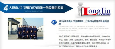 龍錦機械干式噴砂機 型號規(guī)格、廠家價格及企業(yè)管理概述