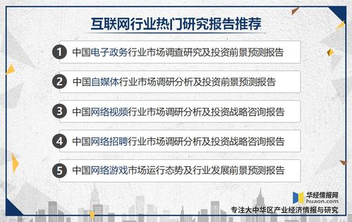 電子政務行業深化轉型 市場集中度提升，智慧治理引領新趨勢