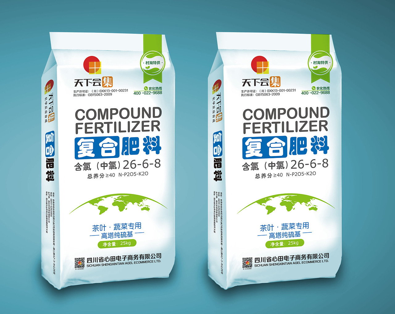 化肥包裝袋設(shè)計(jì) 構(gòu)筑農(nóng)民信任的第一防線