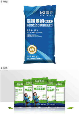森農(nóng)化肥全案策劃 打造現(xiàn)代農(nóng)業(yè)綠色增長(zhǎng)新引擎
